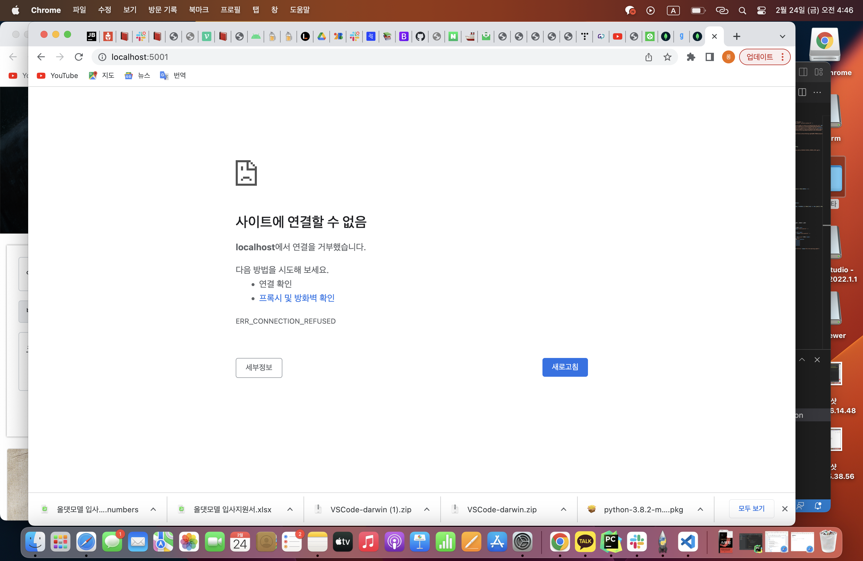 스파르타 즉문즉답